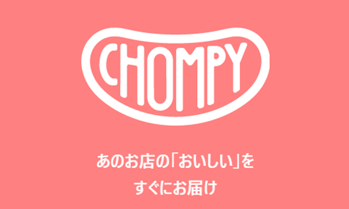 chompy