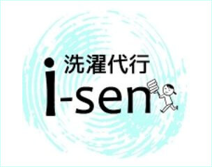 i-sen(アイセン)