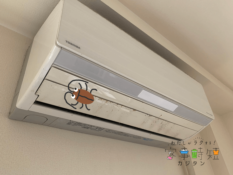 エアコンからゴキブリ画像
