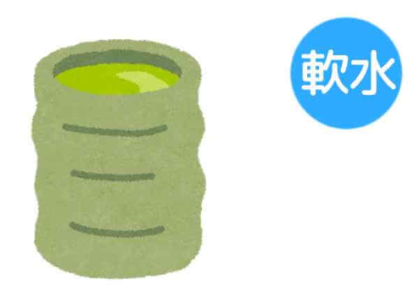 緑茶には軟水