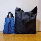 無印良品のエコバッグ【買い物バッグ】 の使い方とレビュー！強度と大きさは？いつどこで使える？